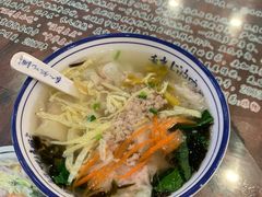 -长人馄饨铺(解放街店)