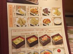 菜单-田野日本料理(仙霞路店)