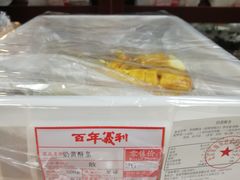 -百年义利(通州北苑南路店)