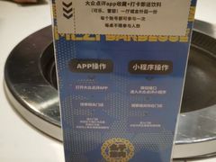 -么子烤肉(化龙池店)