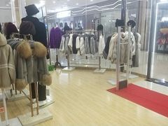 -肃宁华斯国际裘皮城