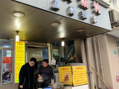 门面-阿麟馄饨(延长路店)