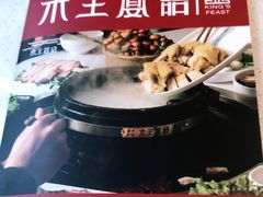 -木王宴语·野生鲜菌火锅(玉河店)