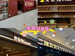 -万达广场(南昌红谷滩店)