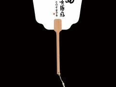 -古今斋(青岛文化街店)