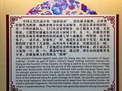 -九江双蒸博物馆