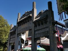 -汴河街