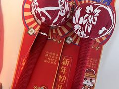 -肥三土菜馆(五四广场店)