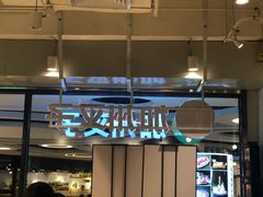 -CALIFORKS加州叉子轻食(朝阳门店)