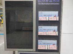 -陆家浜路(地铁站)