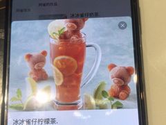 -開籠雀冰室(同和金铂店)