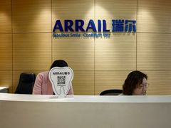 -瑞尔齿科(上海长风大悦城店)