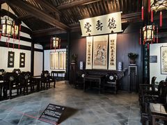 -绍兴鲁迅故里·沈园景区