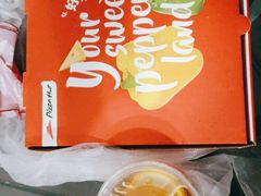 -必胜客(星兰宅急送店)