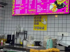 -哪爪小锅米线·拌鸡爪