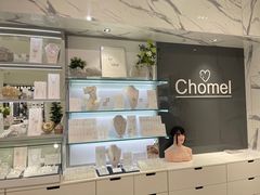 -Chomel(怡丰城店)