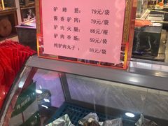-乔家小院•本地小海鲜•非遗驴肉(万年泉路店)