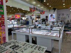 -三叶眼镜城·好视力眼镜店
