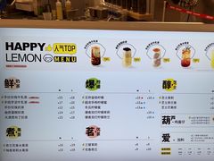 -快乐柠檬happylemon(日月光店)