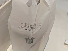 -一只酸奶牛(时代天街A馆店)