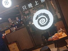 -很久以前羊肉串(南京路第一百货店)