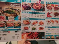 -半天妖烤鱼(西直门凯德mall店)
