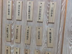 -厝内小眷村(西单大悦城店)