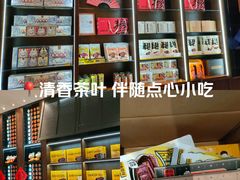 -吴常昌牛巴(西街口旗舰店)