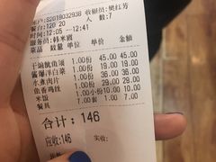 -昱德来·天津菜(河西店)