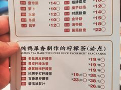 -八合里潮汕鲜牛肉火锅(吉大店)
