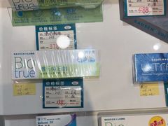 -大明府国际眼镜(太原北街店)