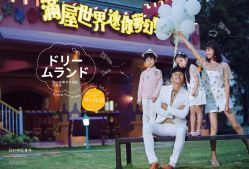 -太古映画婚纱摄影(天河店)