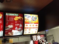 -肯德基(昌里店)