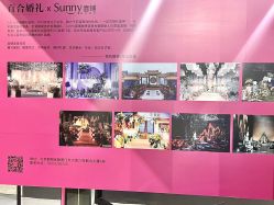 -蘭club婚礼策划
