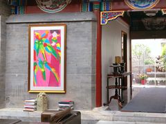 -北京古城老院厉晓麟精致菜