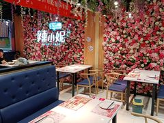 -辣小妮de川菜馆(红旗Mall店)
