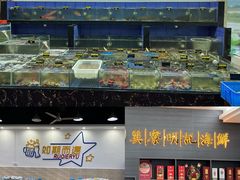 -明记海鲜大排档(巽寮湾店)