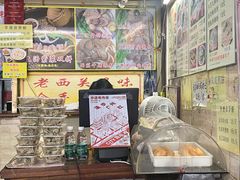 -老西关濑粉(文明路店)