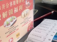 -鹿鸣酒家(越秀店)