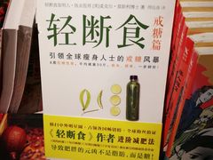 -西西弗书店&矢量咖啡(万象城店)