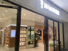 -海马体家庭照相馆(广州正佳广场店)