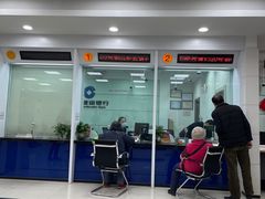 -中国建设银行(上海板泉路支行)