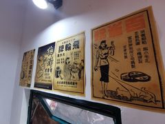 -華叔茶記