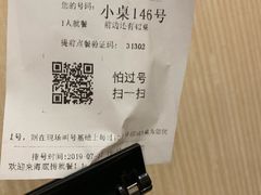 -海底捞火锅(高科广场店)