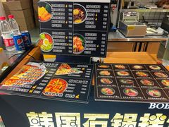 -波波客韩国石锅拌饭(武汉江汉路循礼门店)