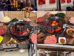 -乡当俏老火锅