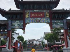 -零陵古城