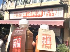-世记咖啡(氹仔外卖店)