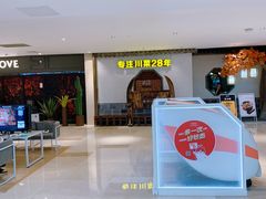 -宝龙城(杭州滨江店)