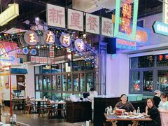 -王庄阿咪海鲜大排档(象园店)